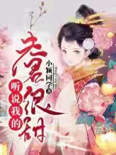 福建评出2023年台湾青年“创业之星”
