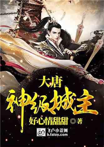 一套珍品