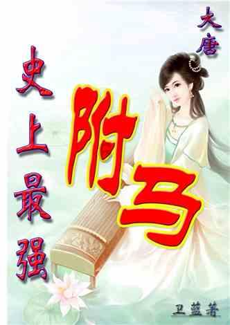 移动的靶心5无敌版