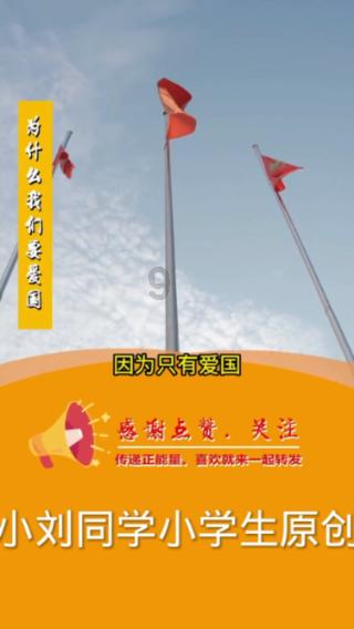 方块闯魔轮