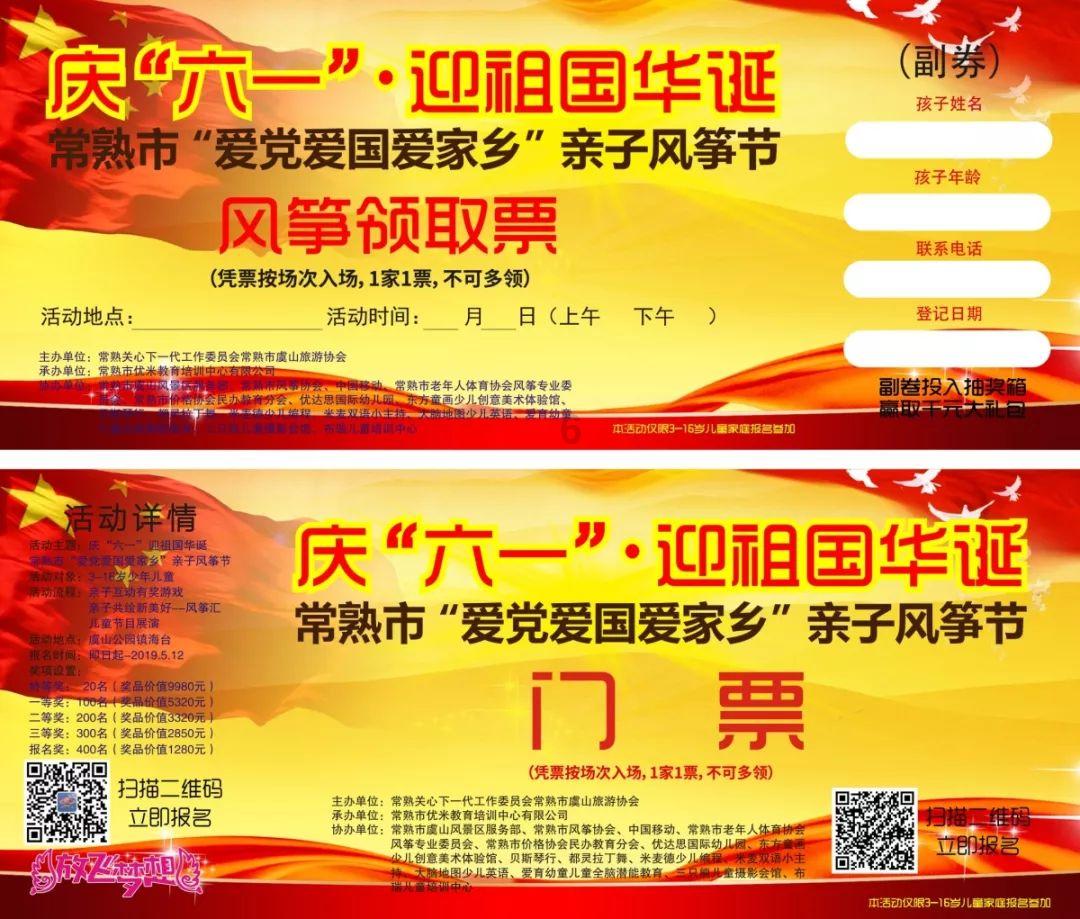 芝麻酱十大排行榜游戏画面
