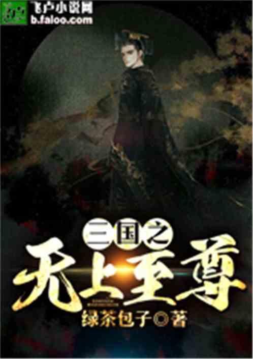 逗小猴开心系列210