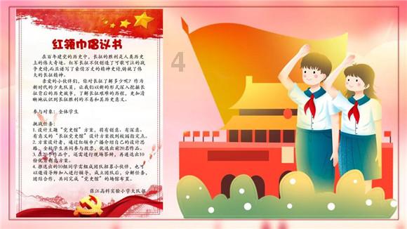 白色森林逃脱