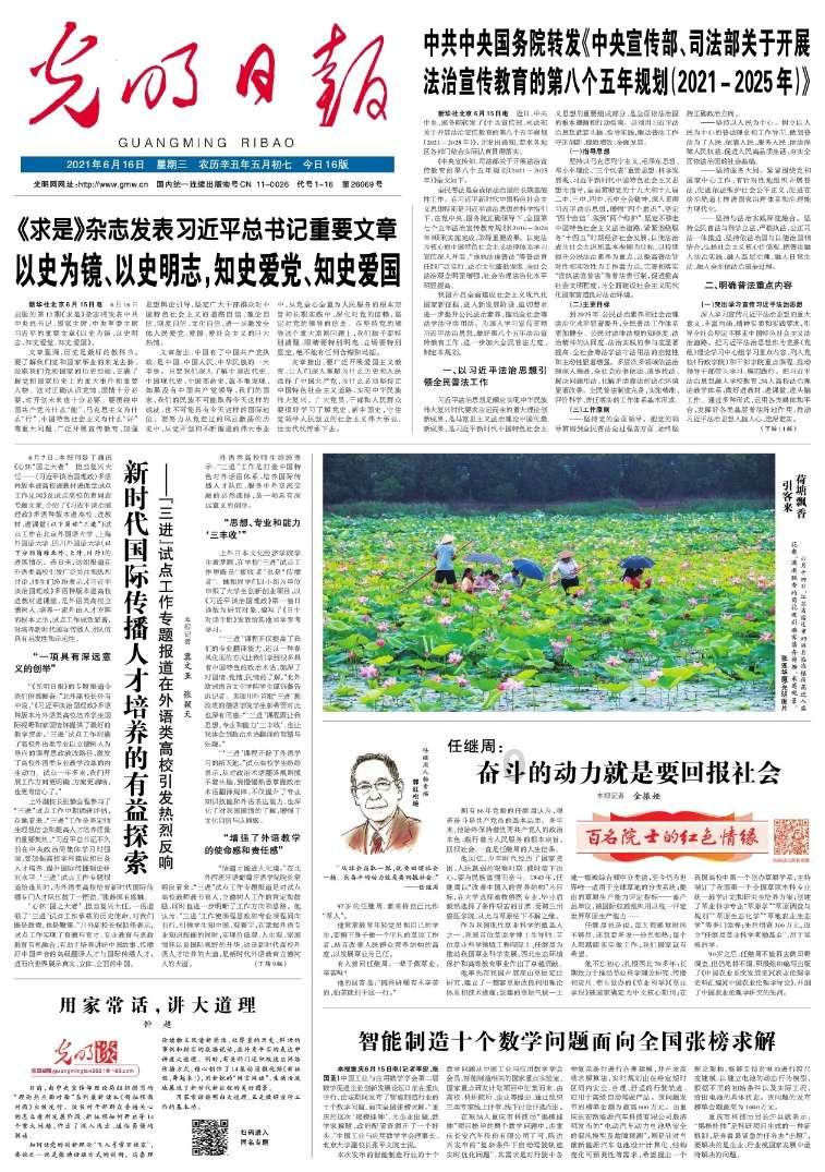 跳独舞《孔雀飞来》可以穿那种大裙摆的服装吗？需要什么道具？需注意哪些细节？游戏画面