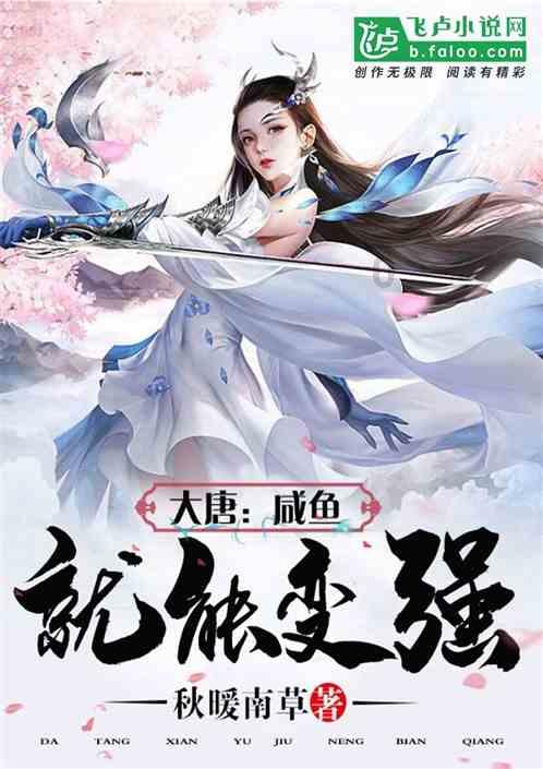 萌萌大眼公主