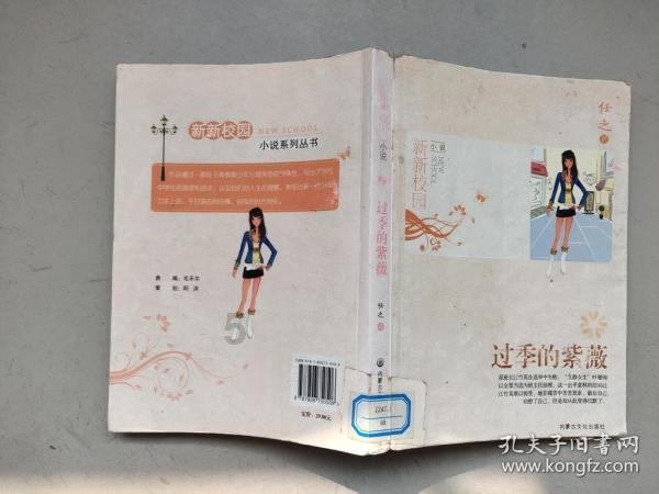 熊出没水果大陆2